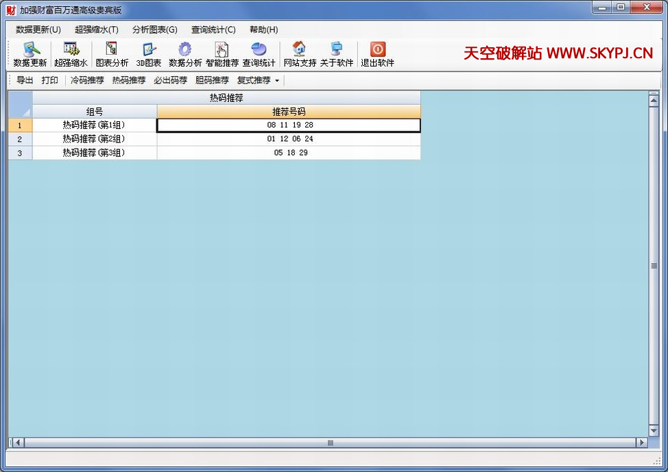 ��ǿ˫ɫ��Ƹ�����ͨ�߼������