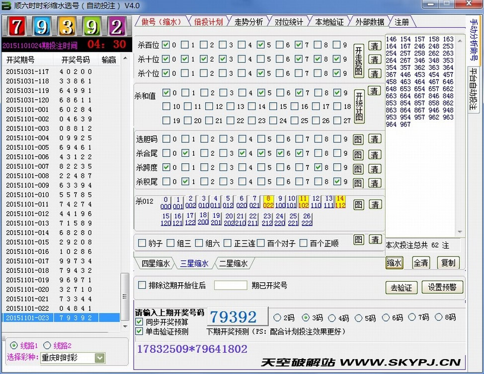 ˳��ʱʱ�ʷ�����ˮѡ������