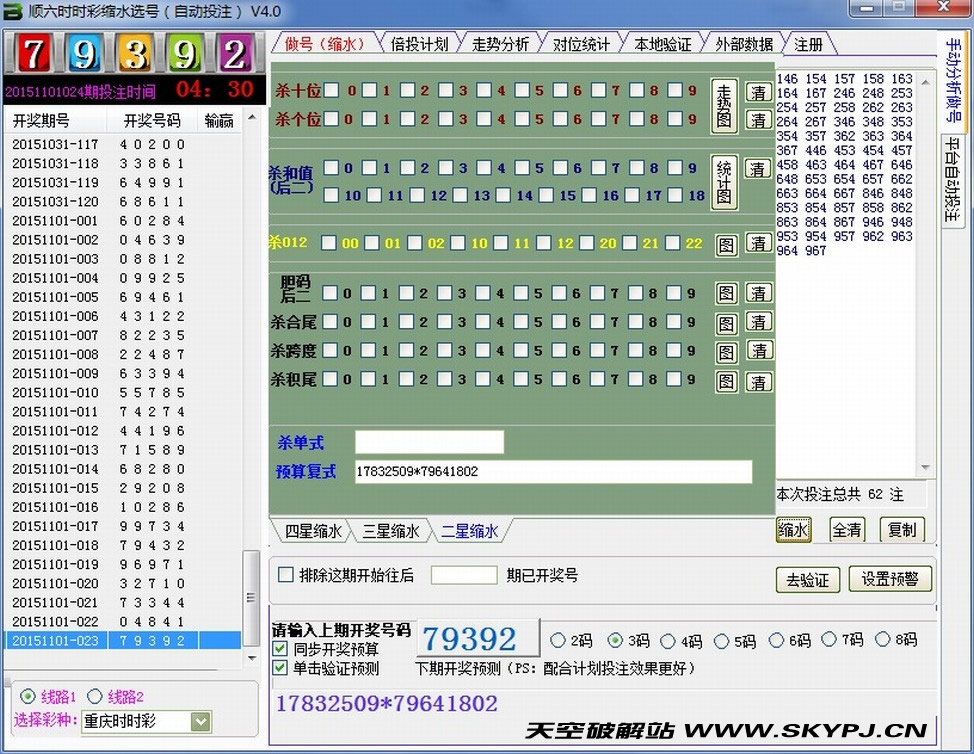 ˳��ʱʱ�ʷ�����ˮѡ������