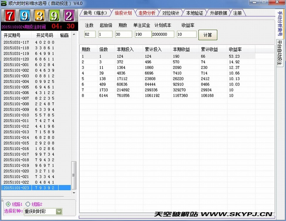 ˳��ʱʱ�ʷ�����ˮѡ������