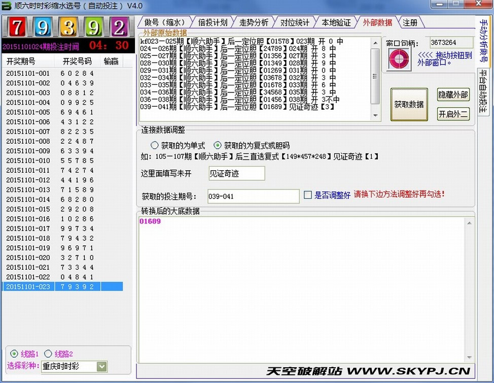 ˳��ʱʱ�ʷ�����ˮѡ������