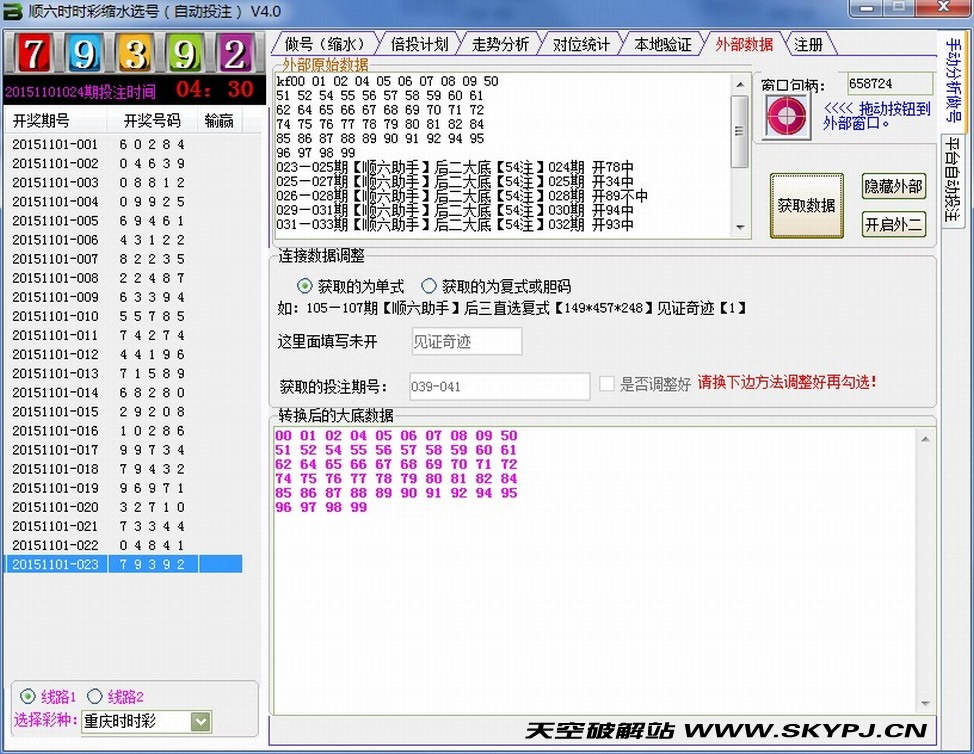 ˳��ʱʱ�ʷ�����ˮѡ������