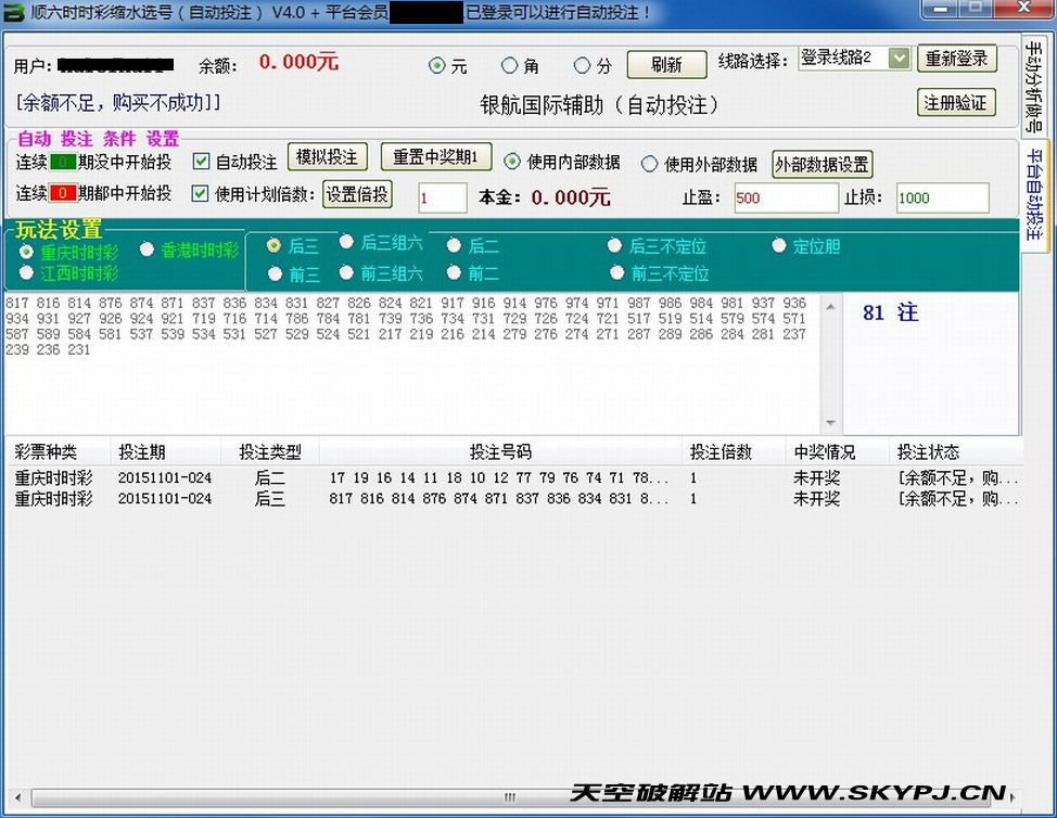 ˳��ʱʱ�ʷ�����ˮѡ������