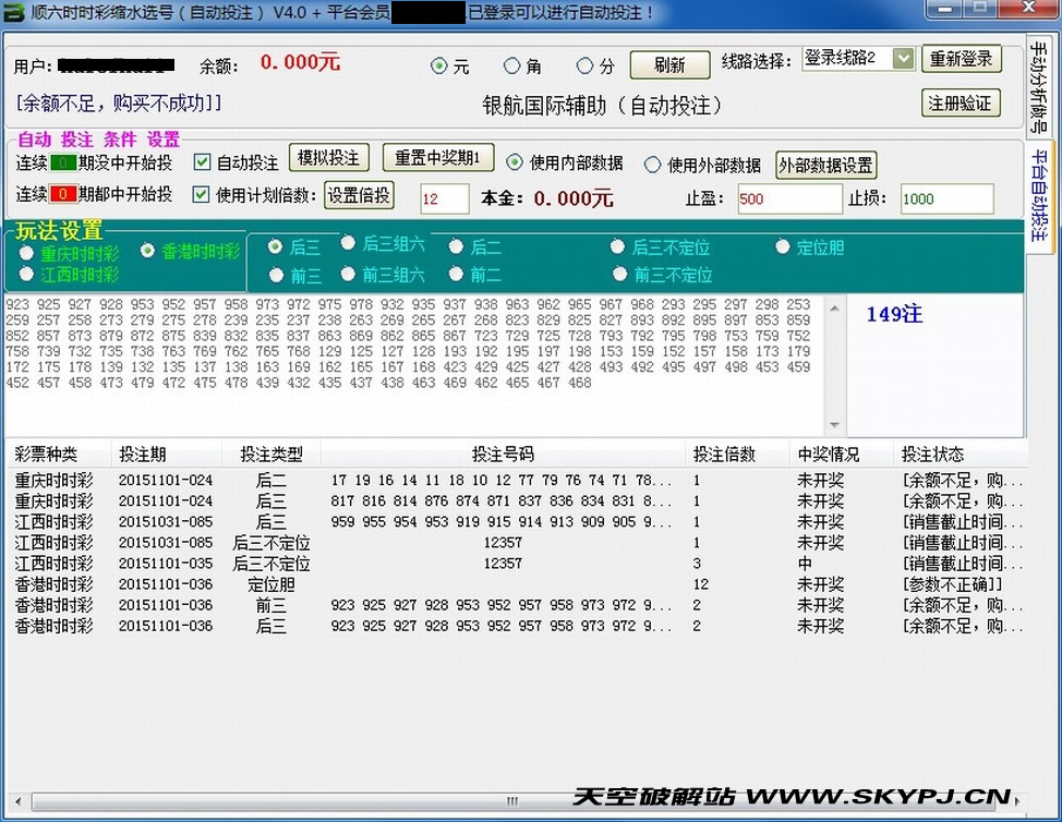 ˳��ʱʱ�ʷ�����ˮѡ������