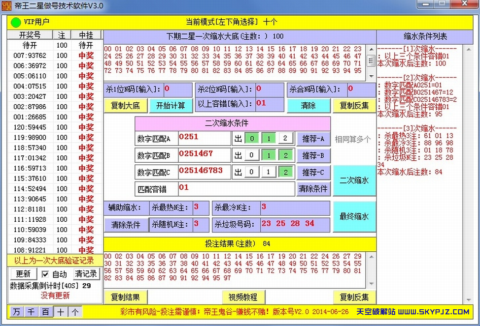 ������ѡ�������ż�������