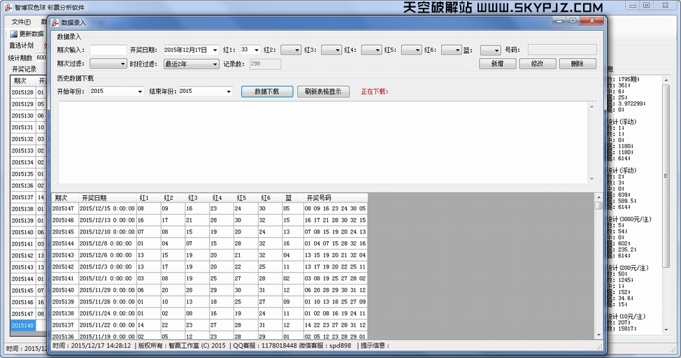 �ǲ�˫ɫ���Ʊ��������