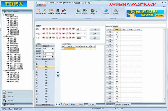 ����3D�¸���