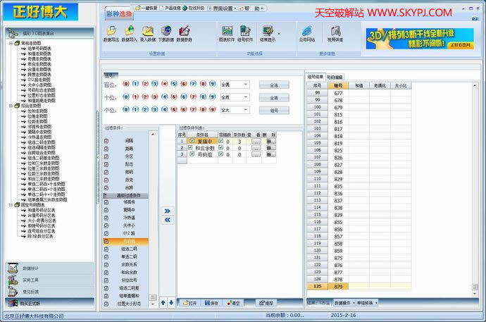 ����3D�¸���