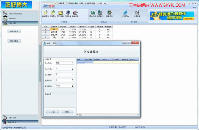 ����3D�¸���