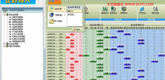 ����3D�¸���