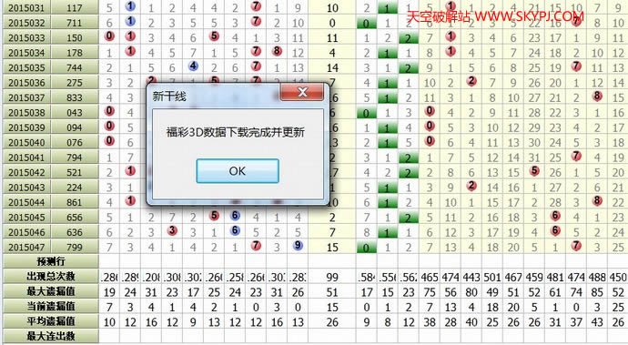 ����3D�¸���