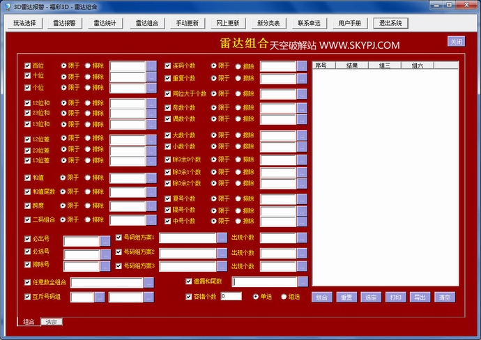3D�״ﱨ������