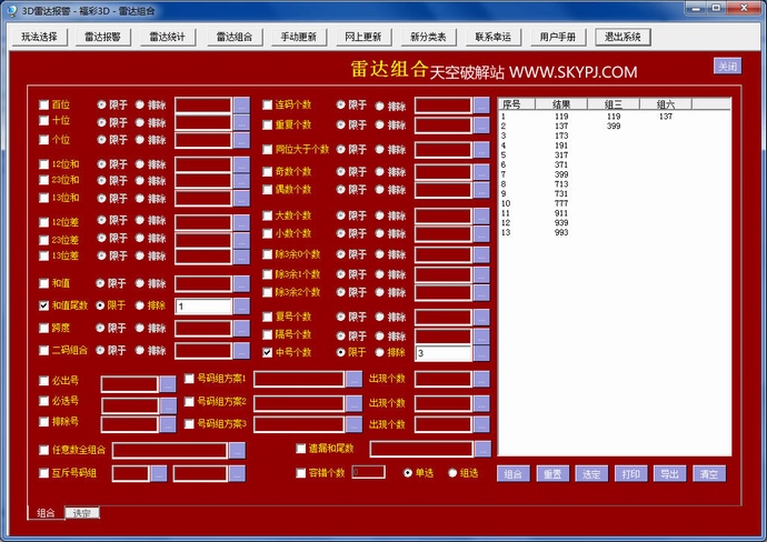 3D�״ﱨ������