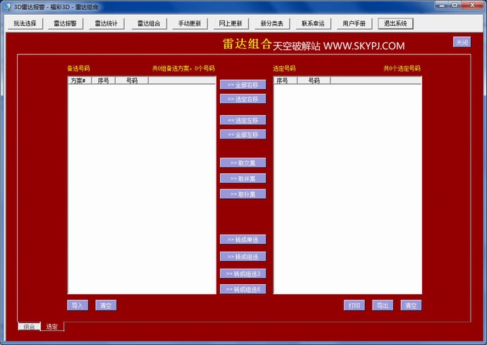 3D�״ﱨ������
