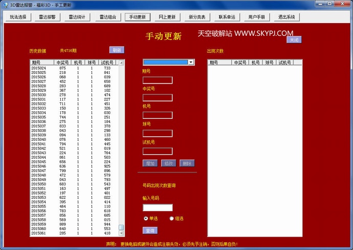 3D�״ﱨ������