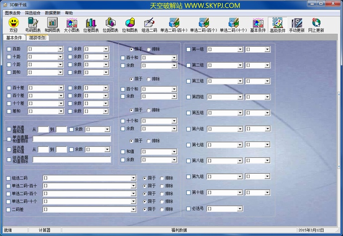 3D�¸�������