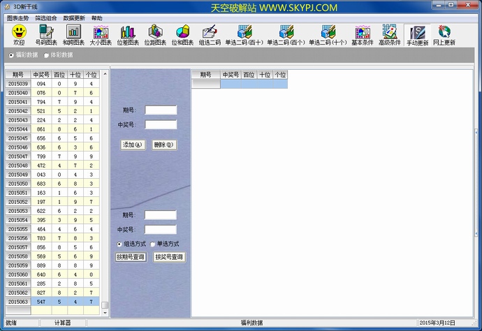 3D�¸�������