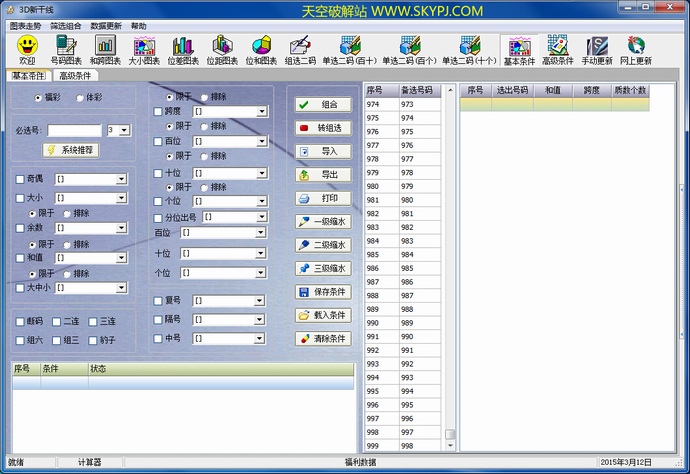 3D�¸�������