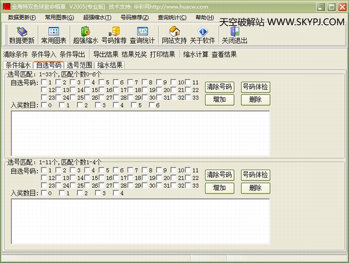 ˫ɫ�������������