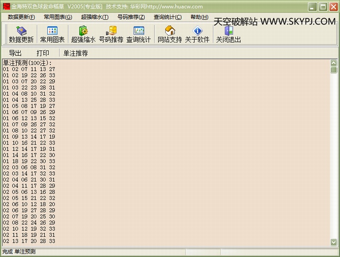 ˫ɫ�������������