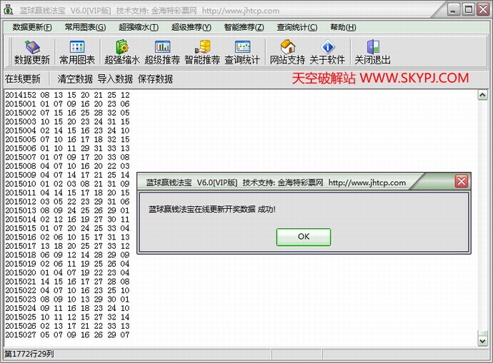 ˫ɫ������ӮǮ����