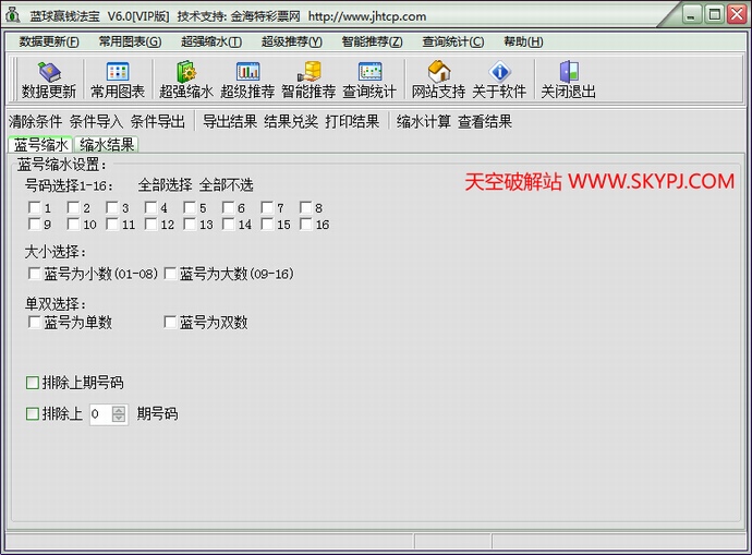 ˫ɫ������ӮǮ����