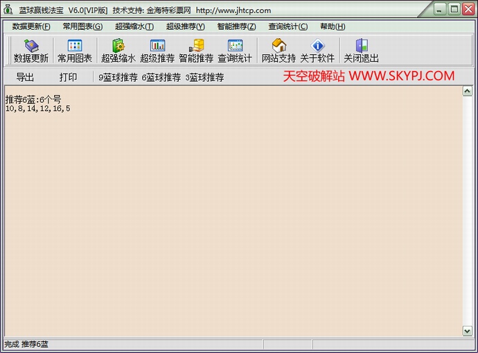 ˫ɫ������ӮǮ����