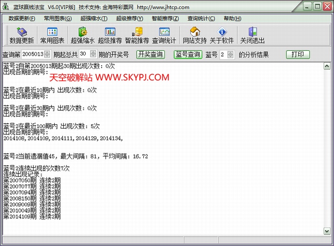 ˫ɫ������ӮǮ����