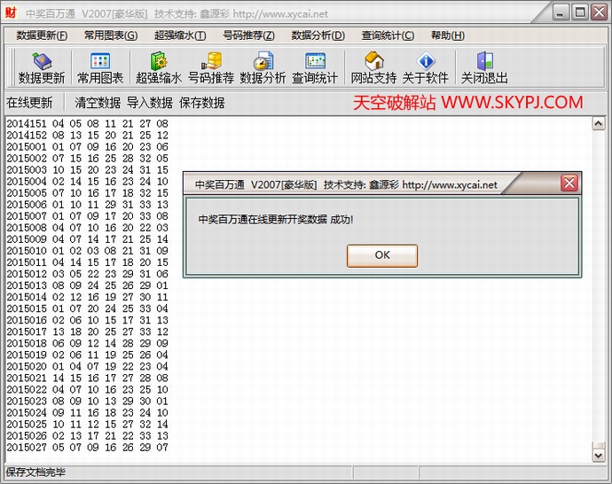 ˫ɫ���н�����ͨ����