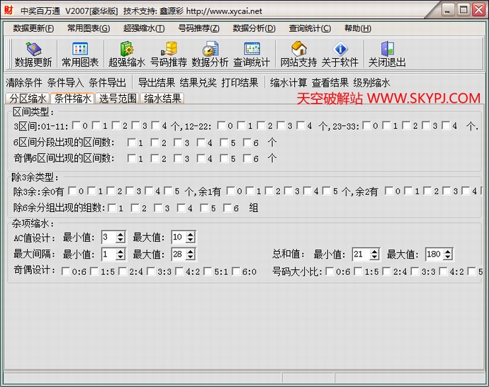 ˫ɫ���н�����ͨ����