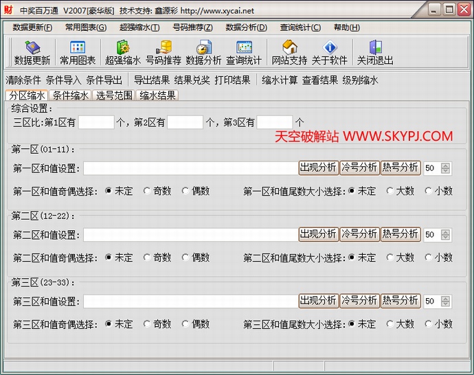 ˫ɫ���н�����ͨ����