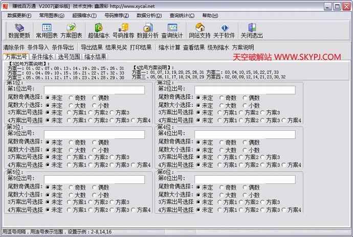˫ɫ��׬Ǯ����ͨ