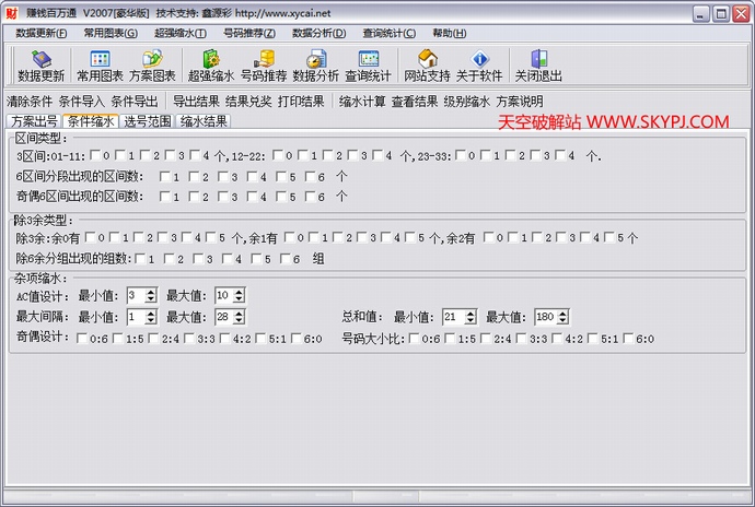 ˫ɫ��׬Ǯ����ͨ