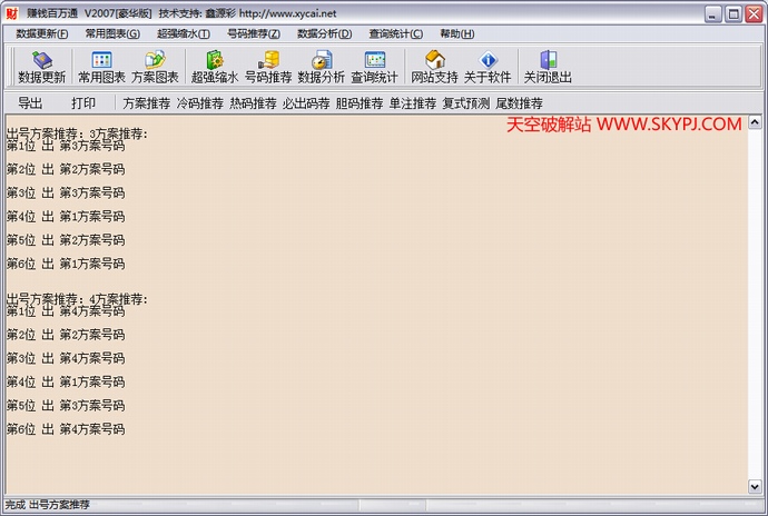 ˫ɫ��׬Ǯ����ͨ