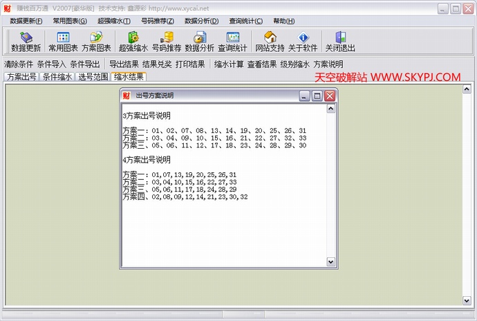 ˫ɫ��׬Ǯ����ͨ