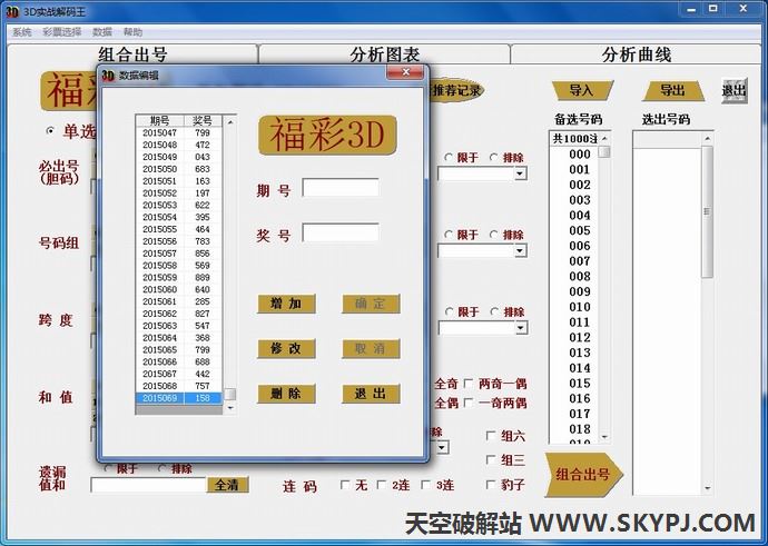 3Dʵս������