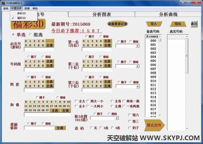 3Dʵս������