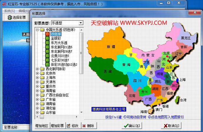 ���º챦ʯרҵ��