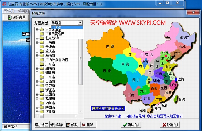 ���º챦ʯרҵ��