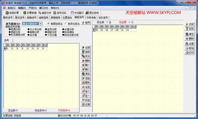 ���º챦ʯרҵ��
