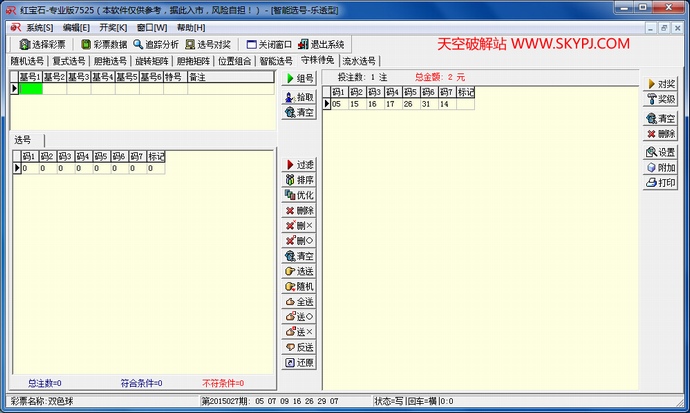 ���º챦ʯרҵ��