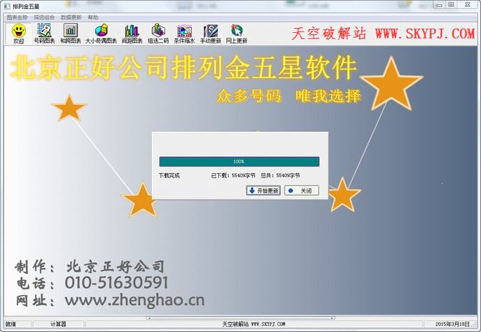 ���н�����