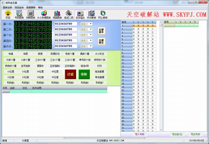 ���н�����