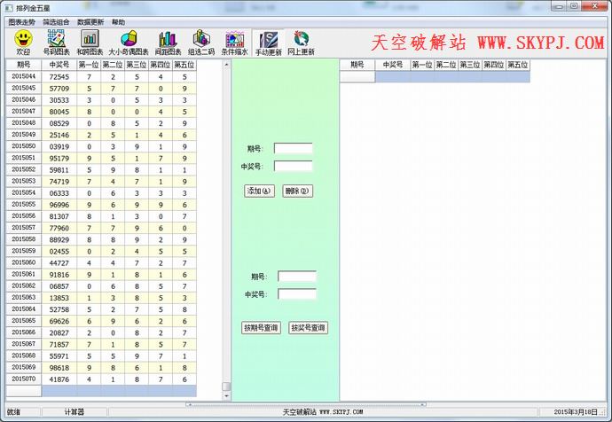 ���н�����