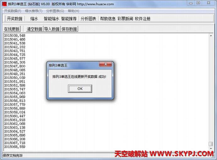 �������3��ѡ��