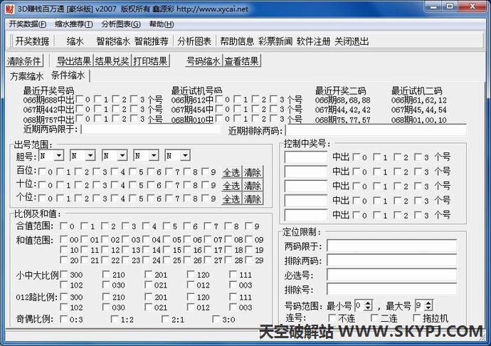 3D׬Ǯ����ͨ