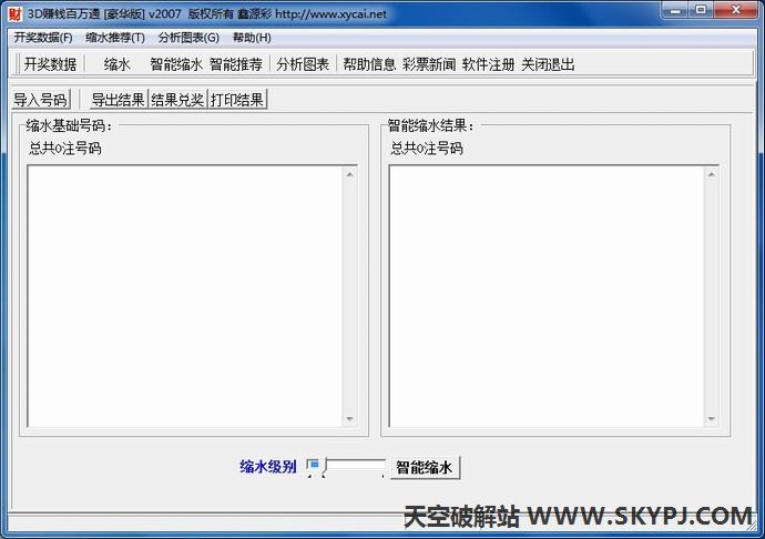 3D׬Ǯ����ͨ