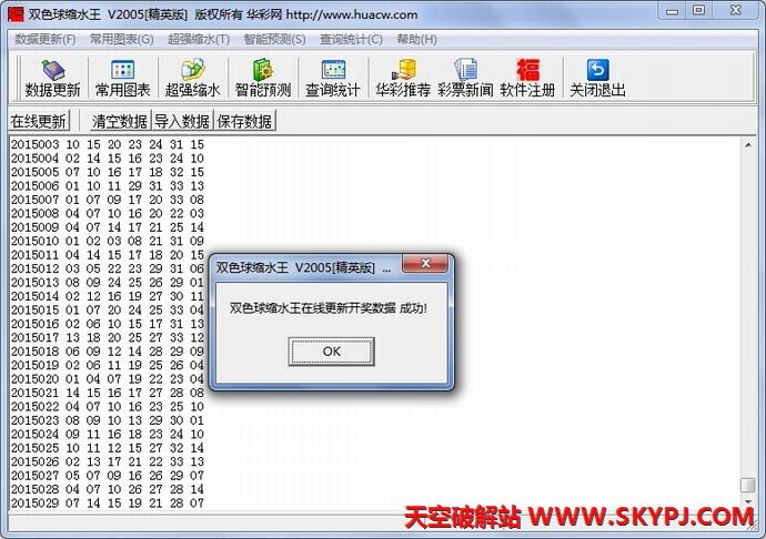 ˫ɫ����ˮ��