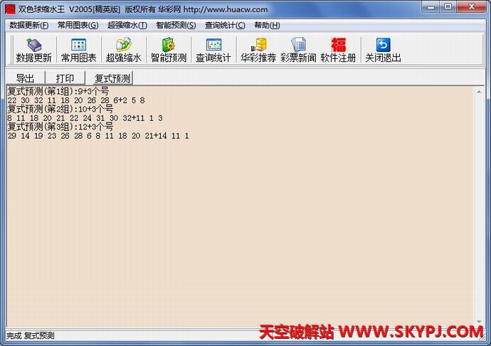 ˫ɫ����ˮ��