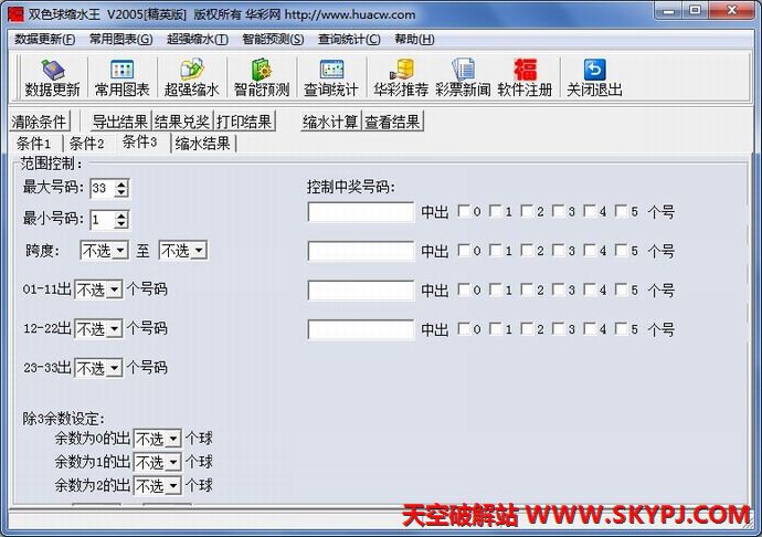 ˫ɫ����ˮ��